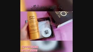 پک تقویت موی آرگان /09120132883/شامپو آرگان