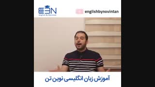 چطوری فرزندم را دوزبانه کنم ؟