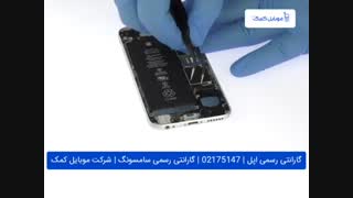 تعویض باتری آیفون 6 اس
