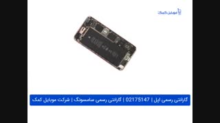 تعویض باتری آیفون 6 اس پلاس