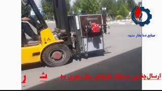 دستگاه بخار فوری در صنعت تولیدباتری