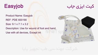 معرفی کیت وکیوم تراپی زخم ایزی جاب