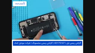 تعویض باتری آیفون 11