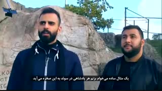 پادشاه قلب ها