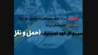 کیا اینو میدونن 7 - پنج نکته طلایی بازاریابی و فروش