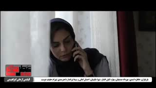 دانلود فیلم عطر داغ