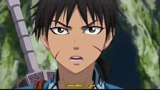 انیمه Kingdom فصل 1 قسمت 4 با زیر نویس چسبیده فارسی