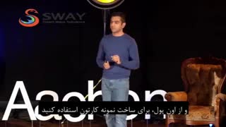 راز های موفقیت استارتآپ ها . قسمت اول