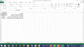 ارسال متن پیامک متفاوت برای هر فرد به صورت یکجا