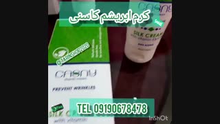 کرم ابریشم کاسنی ارتودنسی