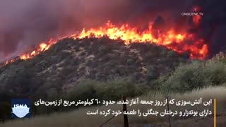 آتش کالیفرنیا سرعت گرفت، خانهها تخلیه شدند