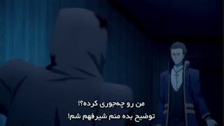 انیمه فرشتگان مرگ (Satsuriku no Tenshi) قسمت 12  با زیرنویس فارسی
