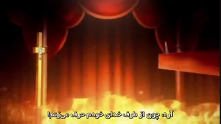 انیمه فرشتگان مرگ (Satsuriku no Tenshi) قسمت 11  با زیرنویس فارسی