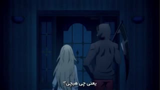 انیمه فرشتگان مرگ (Satsuriku no Tenshi) قسمت 14 با زیرنویس فارسی