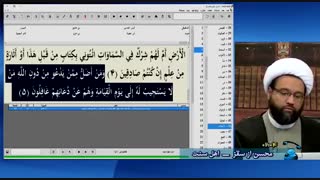 پاسخ به شبهه آیه ومن اضل ممن یدعو من دون الله