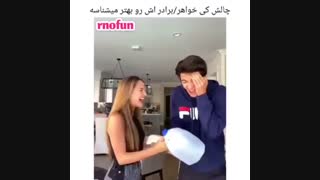 چالش کی بهتر اون یکی و میشناسه ورژن خواهر برادری^•^
