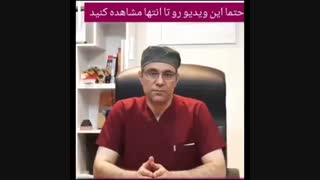 فرق بین تیپ پلاستی با جراحی کامل و تزریق ژل و آنزیم