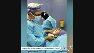 فیلم جراحی گوش های برجسته