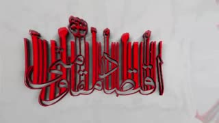 پروژه های جریان تحریف در ایران