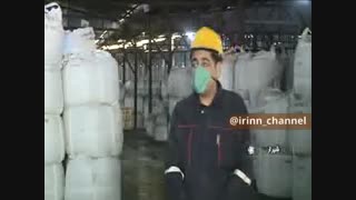 تولید ماده اولیه آجرنسوز برای اولین بار در ایران