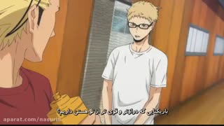 انیمه هایکیو(آبشار سرنوشت) فصل دوم قسمت۱۴ با زیرنویس فارسی-Anime haikyuu season 2  episode14