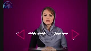 نحوه برخورد با کودکان در شرایط بحرانی