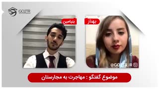 همه چیز در رابطه با مهاجرت به کشور مجارستان | Hungary