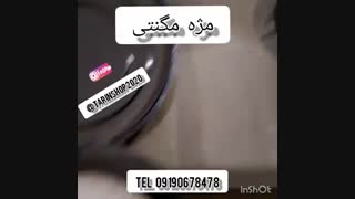 مژه مگنتی