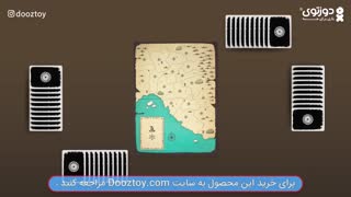 معرفی بازی فکری رکب