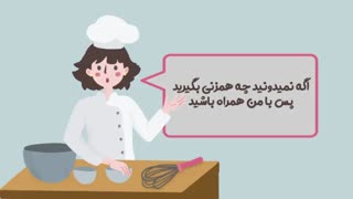 خرید همزن دستی