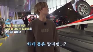 ران بی تی اس (RUN BTS)قسمت 111(با زیر نویس فارسی)