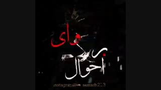 اینم پنج
