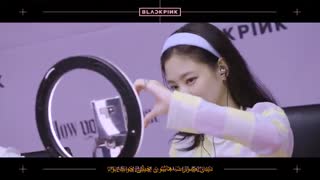 ویدیوی منتشر شده از فن ساین آنلاین How You Like That با زیرنویس فارسی