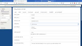 افزونه تایید شماره تلفن همراه (whmcs)