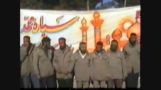 اعزام به جبهه های دفاع از میهن دهه60