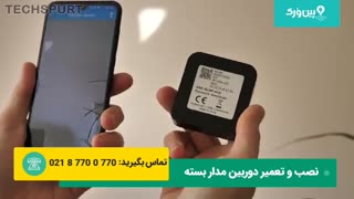 روش نصب دوربین مخفی در منزل | نصب دوربین مداربسته در منزل توسط نصاب