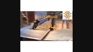 دستگاه تولید ماسک سه لایه