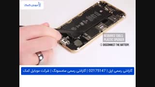 تعویض دوربین آیفون 6