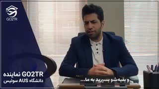 پنج مزیت تحصیل در دانشگاه آمریکایی سوئیس | AUS | Switzerland