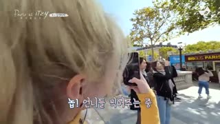 Paris et itzy قسمت اول با زیرنویس