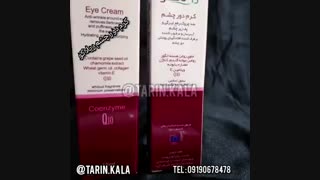 کرم دور چشم 09190678478 درمان سیاهی دورچشم رفع چین و چروک دورچشم ها عمل زیبایی
