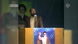 مستند چمرانم آرزوست