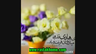 تبریک ولادت امام علی النقی (ع)