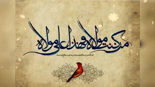 مولودی  امام علی علیه السلام