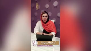 کرانیوفارنژیوما