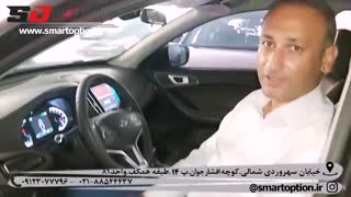 رضایتمندی مشتری از مجموعه اسمارت آپشن