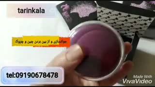 کرم خاویار کارن