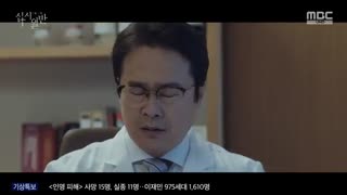 قسمت پنجم سریال کره ای Chip In 2020 - با زیرنویس فارسی