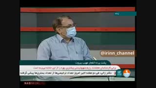 کارشناس امور سیاسی: بسیاری به عمدی بودن انفجار بیروت عقیده دارند