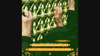 فرازهایی از زیارت جامعه کبیره بزرگترین یادگار امام هادی (ع)